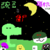 豌豆与僵尸联机版 v30