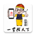店掌柜V2手机版 v3.0.1