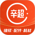 辛超快修平台 v1.8.15