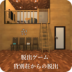逃出民宿最新版(kasibessou) v0.2