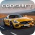 Carshift汽车漂移 v7.1.1