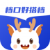 衫海精灵服装批发管理 v2.0.1