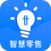 好莱客智慧零售平台app v4.4.0