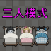 猛鬼猎梦游戏 v1.1