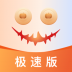 南瓜电影极速版 v1.4.2