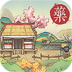 悠悠人家最新版 v1.0.0