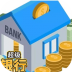 秒赚一个亿超级银行 v1.8.8