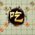 万宁象棋BT版 v1.0.7