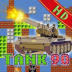 90坦克大战经典版 v1.2.0