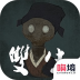 双生测试版 v1.00.08