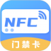 万能钥匙软件 v4.0.5
