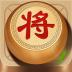 楚汉象棋游戏 v1.0.0