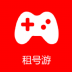 租号游平台 v1.1.1