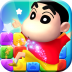 蜡笔小新消消消游戏 v1.1