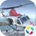 直升机飞行模拟手机版 v1.0.2