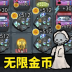 召唤猛鬼 v1.0