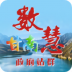 甘南州政府手机客户端 v0.0.12