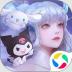 天谕大世界游戏 v1.11.0