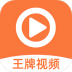 王牌视频剪辑器手机版 v1.1