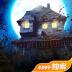 神秘老屋游戏完整版 v1.0.5