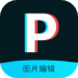 ps图片处理工坊最新版 v1.0.1
