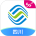 中国移动四川网上营业厅 v8.1.5