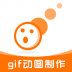 gif动态表情包制作手机版 v1.4
