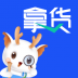 拿货精灵最新版 v2.2.3