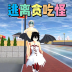 校园逃离大作战官方版 v1.0