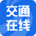山西交通在线教育平台(交通e学) v7.4.0