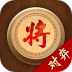 中国象棋教学从入门到精通 v1.0.0
