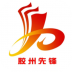 胶州先锋app v3.0.1
