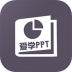 PPT制作教程手机版 v1.2.0