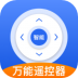 长虹电视遥控器手机版 v1.0.3