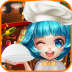 宝宝西餐厅最新版 v1.0