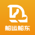 车马动船运船东端app v2.1.0