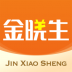 金晓生 v1.0.3