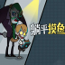 打工人生活模拟最新版 v4.3
