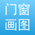 门窗画图算料软件官方版 v1.0