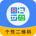 个性二维码制作器软件 v2.6.8