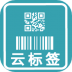 Barsoft打印软件app v1.9.0