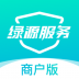 绿源服务商户版 v1.0.6