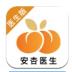 安杏医生互联网医院 v1.4.1