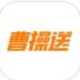 曹操送同城配送app v6.3.5