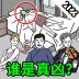侦探推理学院最新版 v1.0.1