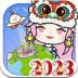 尤雅米加小镇游戏 v1.0