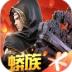 斗破苍穹异火重燃手游最新版 v0.0.0.340