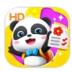 宝宝巴士儿歌HD app v5.3.7