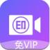 荣发免费去水印软件 v1.9.2