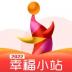 幸福小站 v4.3.5